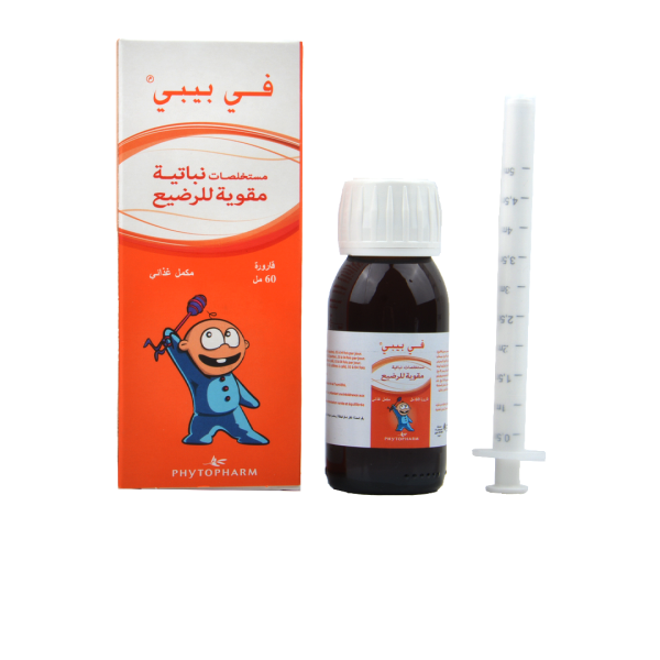 PHYBABY SIROP 60ML PPA 480 PHYBABY SIROP 60ML PPA 480