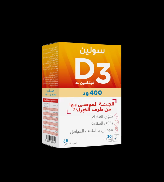SOLYNE VITAMINE D3 400UI 30 CAPS