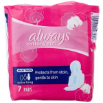 ALWAYS MAXI THICK ROSE*16