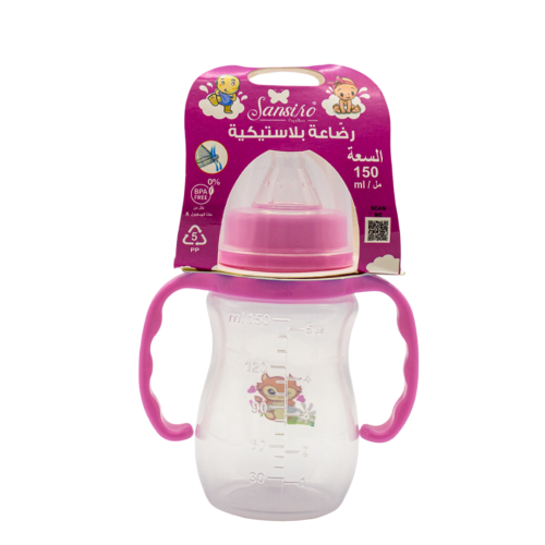 BIB BIBO PLASTIQUE PM 150ML A/B DESSIN BIB BIBO PLASTIQUE PM 150ML A/B DESSIN