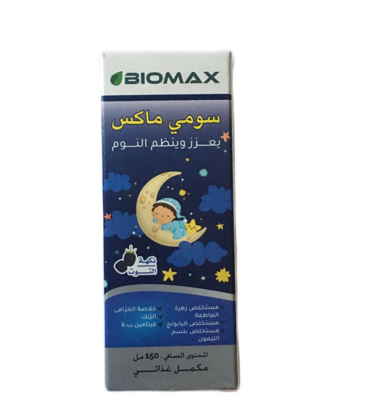 BIOMAX SOMI-MAX SIROP 150 ML