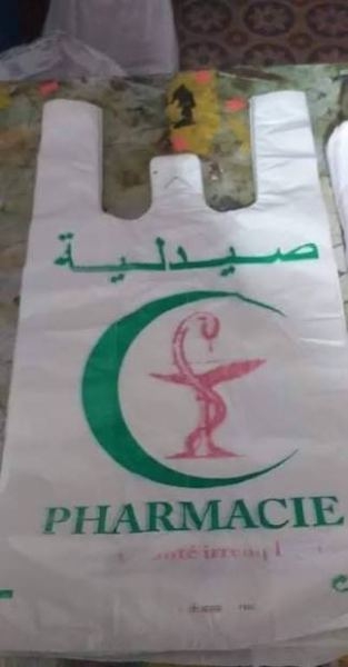 BS SACHET PHARMACIE PM P/200