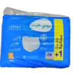 COUCHE UNIFORM CULOTTE MEDIUM PROMO 14+1