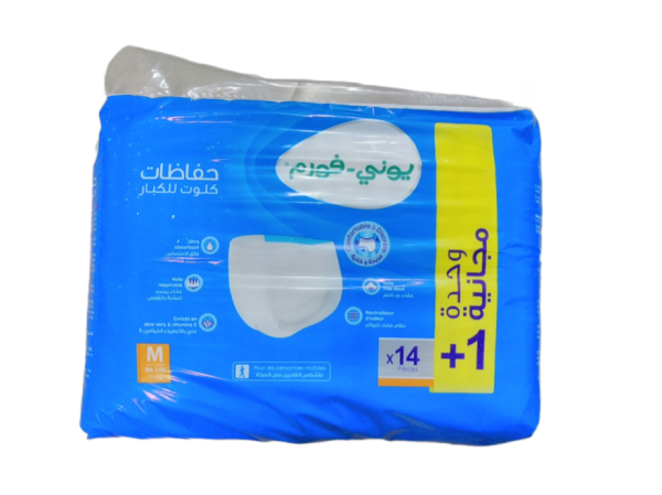 COUCHE UNIFORM CULOTTE MEDIUM PROMO 14+1