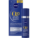 NIVEA SERUM VISAGE Q10 POWER